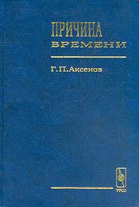 ������� ������� - 2-� �������