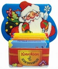 ������ � ��������. ��� �����. (��������� ������� ���� �� 4 ������-�������)