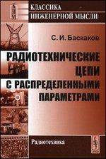 ���������������� ���� � ��������������� ����������� - 2-� �������