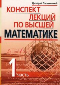 �������� ������ �� ������ ���������� 35 ������: ����� 1 - 10-� �������