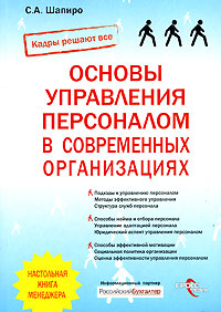 ������ ���������� ���������� � ����������� ������������