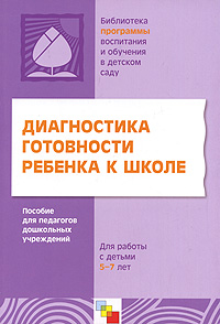 ����������� ���������� ������� � �����: ������� ��� ��������� ���������� ���������� ��� ������ � ������ 5-7 ���