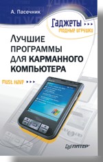 ������ ��������� ��� ���������� ����������