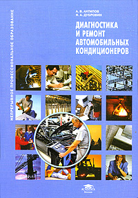 ����������� � ������ ������������� �������������