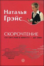 �����������. �� 120 ���� � ������ �� 2000 + DVD "����������� � ������ � �������� �����"