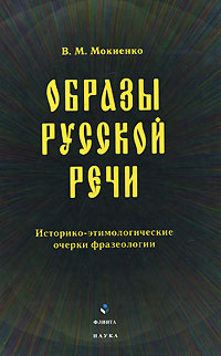 ������ ������� ����. ��������-��������������� ������ �����������