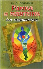 ����� � ������� ��� ����������