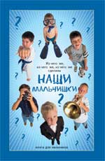 �� ���� ��, �� ���� ��, �� ���� �� ������� ���� ���������? ����� ��� ���������