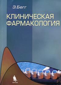 ����������� ������������