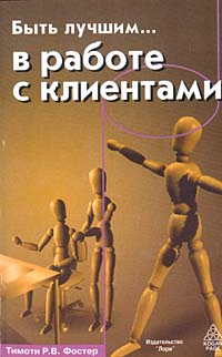 ���� ������... � ������ � ���������