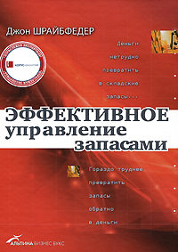 ����������� ���������� ��������