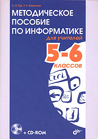 ������������ ������� �� ����������� ��� �������� 5-6 �������