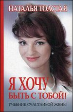 � ���� ���� � �����!. ������� ���������� ���� - 3-� �������