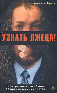 ������ �����! ��� ���������� �����. 12 ������������ �������