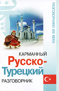 ��������� ������-�������� �����������