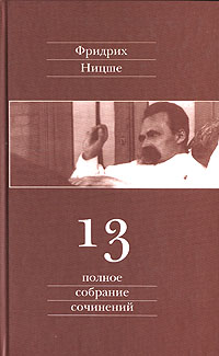       13   13:    1887-1889 .