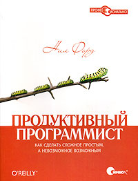 ������������ �����������. ��� ������� ������� �������, � ����������� - ���������