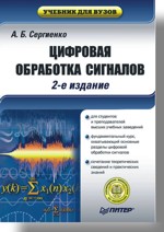 �������� ��������� �������� - 2-� �������