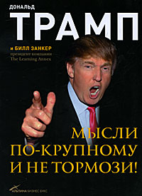 ����� ��-�������� � �� �������! - 3-� �������