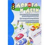 ������ � ����: ���������������� �������� ��� ���� � �������� ����