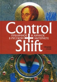 Control+Shift:      .  