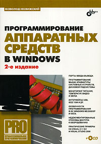     Windows - 2- 