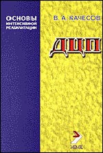 ���. ������ ����������� ������������.