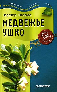�������� ���� ������ 100 ��������