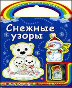 ������� �����. (������-������� � ��������)