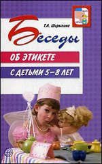     5-8 