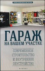 ����� �� ����� �������. ����������� ������������� � ���������� ������������