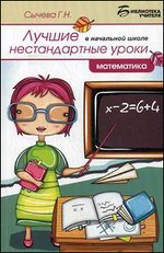 ������ ������������� ����� � ��������� �����. ����������