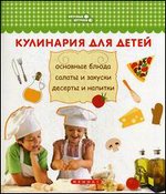 ��������� ��� �����. �������� �����, ������ � �������, ������� � �������