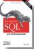 ��������� SQL. ��� ��������������