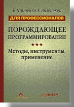 ����������� ����������������: ������, �����������, ����������