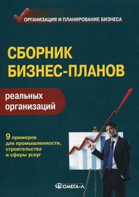 ������� ������-������ �������� �����������. ������������ �������