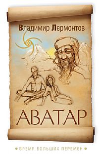 ������. ����� ������� �������