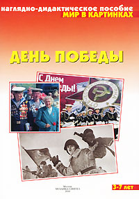 ���� ������: ��������-������������� �������: ��� ����� 3-7 ���