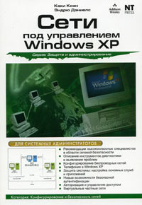 ���� ��� ����������� Windows ��