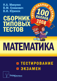 ����������: ������� ������� ������ ��� ���������� � ������������ � �������� - 4-� �������