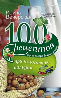 100    . , , , 