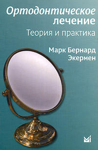 ��������������� �������: ������ � ��������