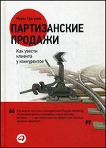 ������������ �������. ��� ������ ������� � �����������