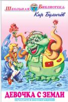 ������� � �����. �������������� �������