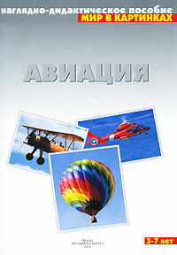 �������: ��������-������������� �������: ��� ����� 3-7 ���