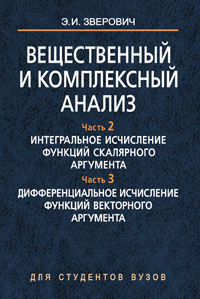    :  6 .: . 2:     : . 3:     