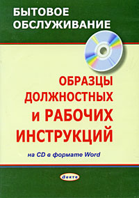 CD - ������� ������������. ������� ����������� � ������� ����������