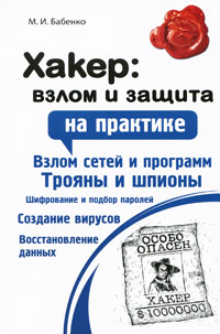 �����. ����� � ������