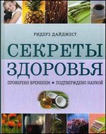������� ��������. ��������� �������� - ������������ ������