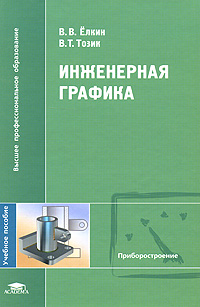 ���������� ������� - 2-� �������